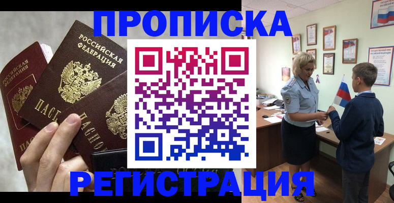 форма 3 в Оби